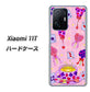 Xiaomi 11T 高画質仕上げ 背面印刷 ハードケース【AG817 トランプティー（ピンク）】
