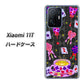 Xiaomi 11T 高画質仕上げ 背面印刷 ハードケース【AG818 トランプティー（黒）】