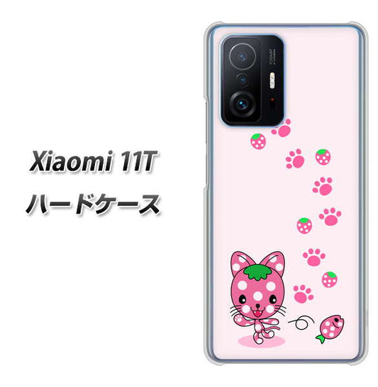 Xiaomi 11T 高画質仕上げ 背面印刷 ハードケース【AG819 イチゴ猫のにゃんベリー（ピンク）】
