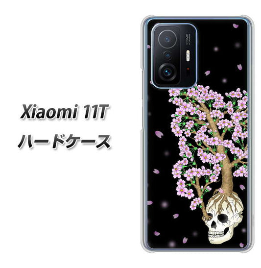 Xiaomi 11T 高画質仕上げ 背面印刷 ハードケース【AG829 骸骨桜（黒）】