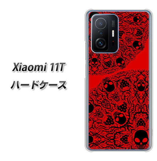 Xiaomi 11T 高画質仕上げ 背面印刷 ハードケース【AG835 苺骸骨曼荼羅（赤）】