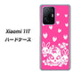 Xiaomi 11T 高画質仕上げ 背面印刷 ハードケース【AG836 苺兎（ピンク）】