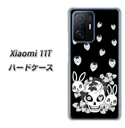 Xiaomi 11T 高画質仕上げ 背面印刷 ハードケース【AG837 苺兎（黒）】