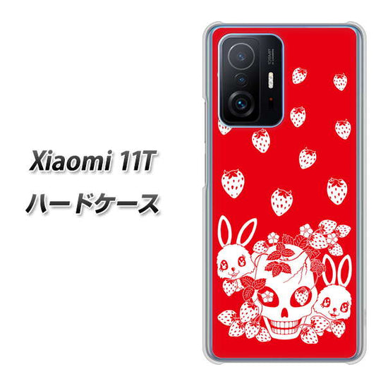 Xiaomi 11T 高画質仕上げ 背面印刷 ハードケース【AG838 苺兎（赤）】