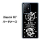 Xiaomi 11T 高画質仕上げ 背面印刷 ハードケース【AG839 苺風雷神（黒）】