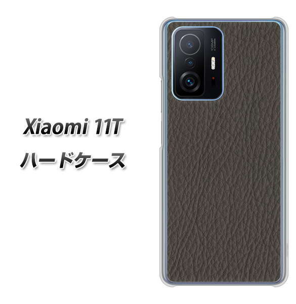 Xiaomi 11T 高画質仕上げ 背面印刷 ハードケース【EK851 レザー風グレー】