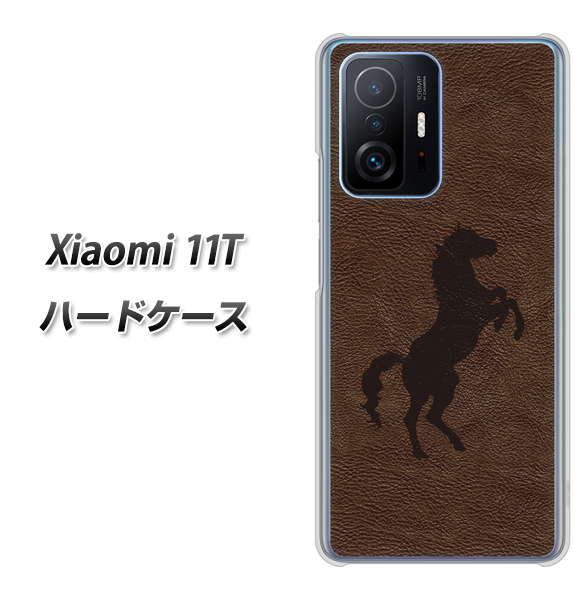 Xiaomi 11T 高画質仕上げ 背面印刷 ハードケース【EK861 レザー風馬】