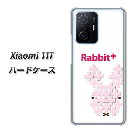 Xiaomi 11T 高画質仕上げ 背面印刷 ハードケース【IA802 Rabbit＋】