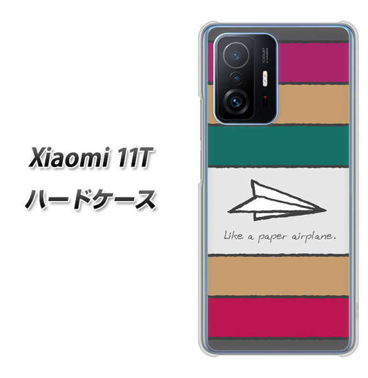 Xiaomi 11T 高画質仕上げ 背面印刷 ハードケース【IA809 かみひこうき】