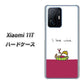Xiaomi 11T 高画質仕上げ 背面印刷 ハードケース【IA811 ワインの神様】