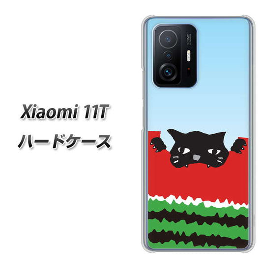 Xiaomi 11T 高画質仕上げ 背面印刷 ハードケース【IA815 すいかをかじるネコ(大)】
