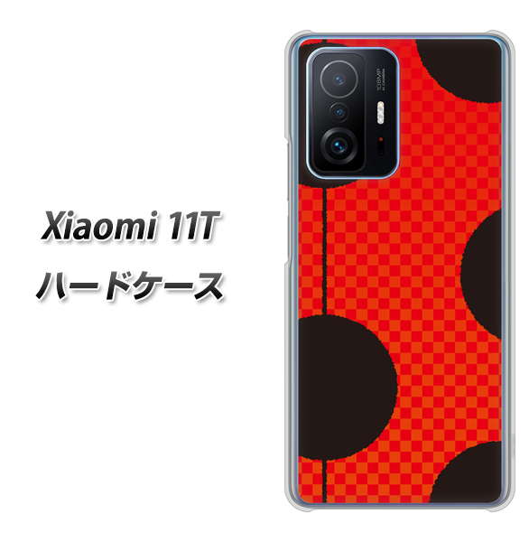 Xiaomi 11T 高画質仕上げ 背面印刷 ハードケース【IB906 てんとうむしのシンプル】