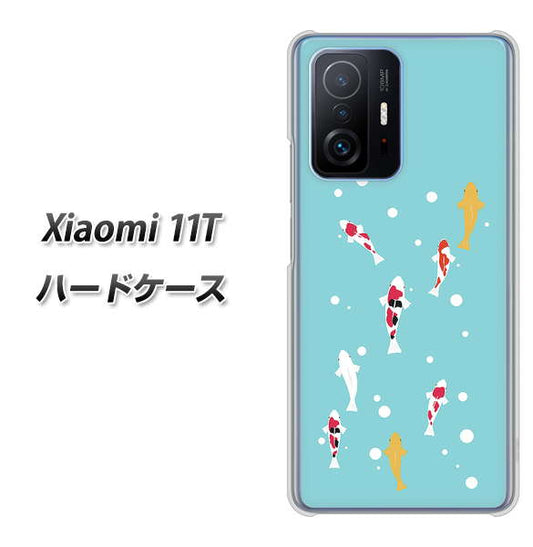 Xiaomi 11T 高画質仕上げ 背面印刷 ハードケース【KG800 コイの遊泳】