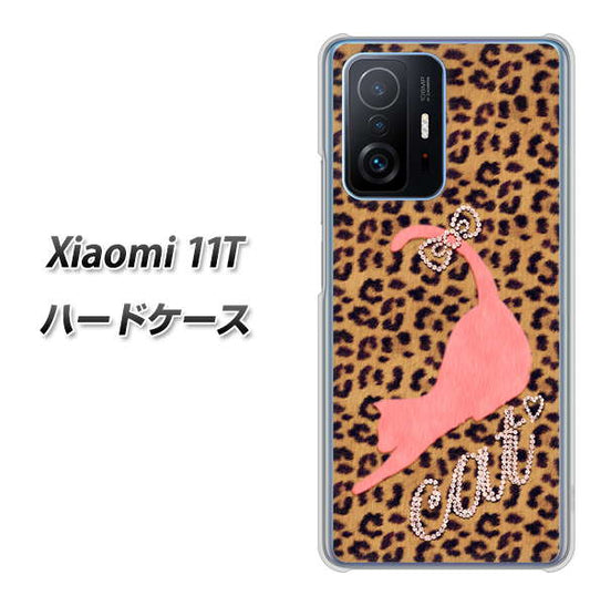 Xiaomi 11T 高画質仕上げ 背面印刷 ハードケース【KG801 キャットレオパード（ブラウン）】