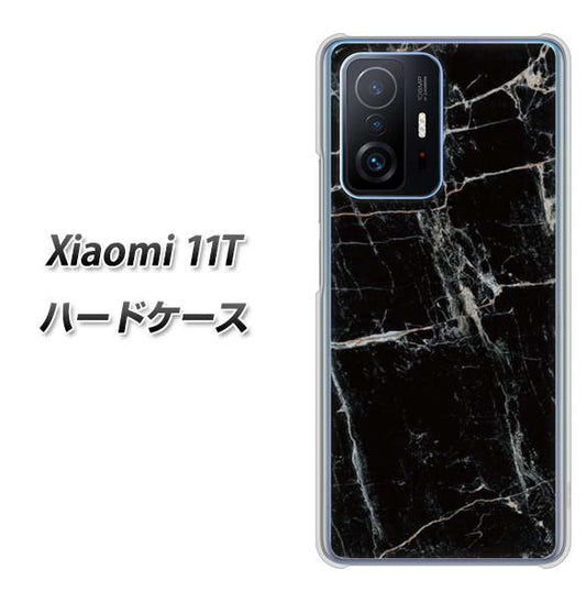 Xiaomi 11T 高画質仕上げ 背面印刷 ハードケース【KM867 大理石BK】