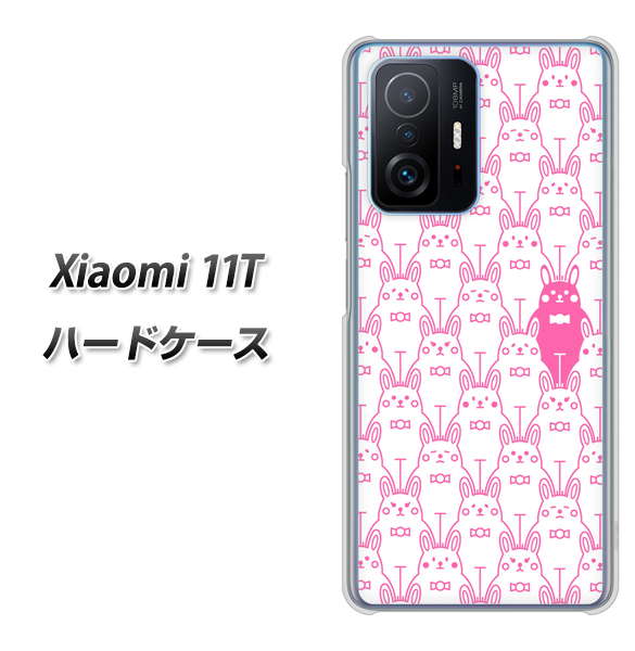 Xiaomi 11T 高画質仕上げ 背面印刷 ハードケース【MA914 パターン ウサギ】
