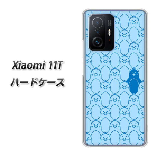 Xiaomi 11T 高画質仕上げ 背面印刷 ハードケース【MA917 パターン ペンギン】