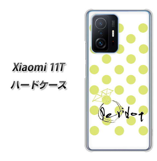 Xiaomi 11T 高画質仕上げ 背面印刷 ハードケース【OE817 8月ペリシンプル】