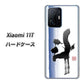 Xiaomi 11T 高画質仕上げ 背面印刷 ハードケース【OE829 斗】