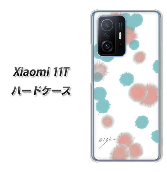 Xiaomi 11T 高画質仕上げ 背面印刷 ハードケース【OE834 滴 水色×ピンク】