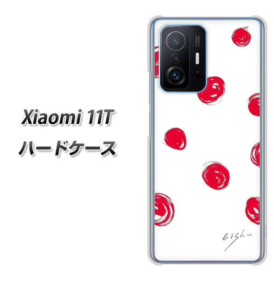 Xiaomi 11T 高画質仕上げ 背面印刷 ハードケース【OE836 手描きシンプル ホワイト×レッド】