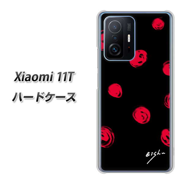 Xiaomi 11T 高画質仕上げ 背面印刷 ハードケース【OE837 手描きシンプル ブラック×レッド】