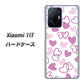 Xiaomi 11T 高画質仕上げ 背面印刷 ハードケース【VA928 ハートがいっぱい パープル】