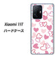 Xiaomi 11T 高画質仕上げ 背面印刷 ハードケース【VA929 ハートがいっぱい ピンク】