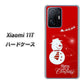 Xiaomi 11T 高画質仕上げ 背面印刷 ハードケース【XA802 ウインク雪だるま】