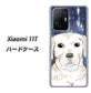 Xiaomi 11T 高画質仕上げ 背面印刷 ハードケース【YD820 ラブラドールレトリバー01】
