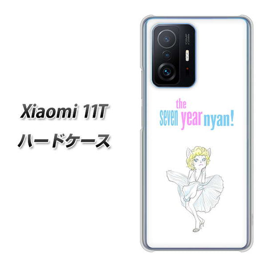 Xiaomi 11T 高画質仕上げ 背面印刷 ハードケース【YJ249 マリリンモンローにゃん】