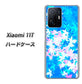 Xiaomi 11T 高画質仕上げ 背面印刷 ハードケース【YJ290 デザインもみじ】