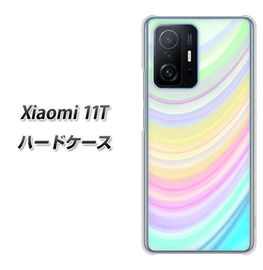 Xiaomi 11T 高画質仕上げ 背面印刷 ハードケース【YJ312 カラー レインボー】
