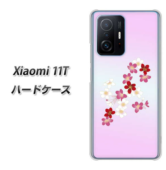 Xiaomi 11T 高画質仕上げ 背面印刷 ハードケース【YJ320 桜 和】