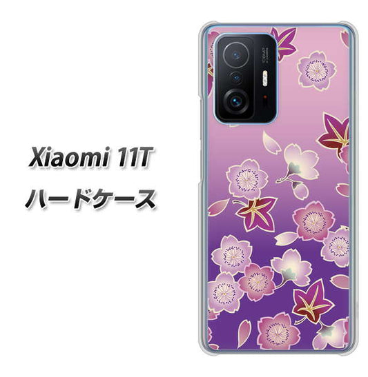Xiaomi 11T 高画質仕上げ 背面印刷 ハードケース【YJ324 和柄 桜 もみじ】