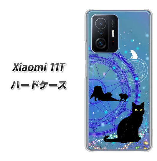 Xiaomi 11T 高画質仕上げ 背面印刷 ハードケース【YJ327 魔法陣猫 キラキラ かわいい】