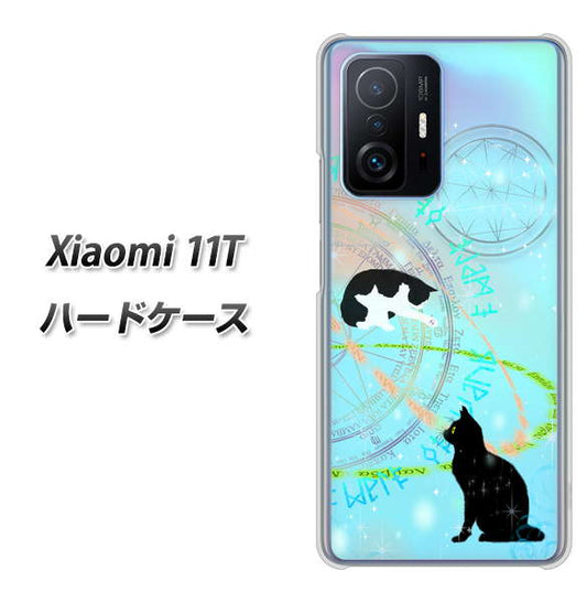 Xiaomi 11T 高画質仕上げ 背面印刷 ハードケース【YJ329 魔法陣猫 キラキラ パステル】