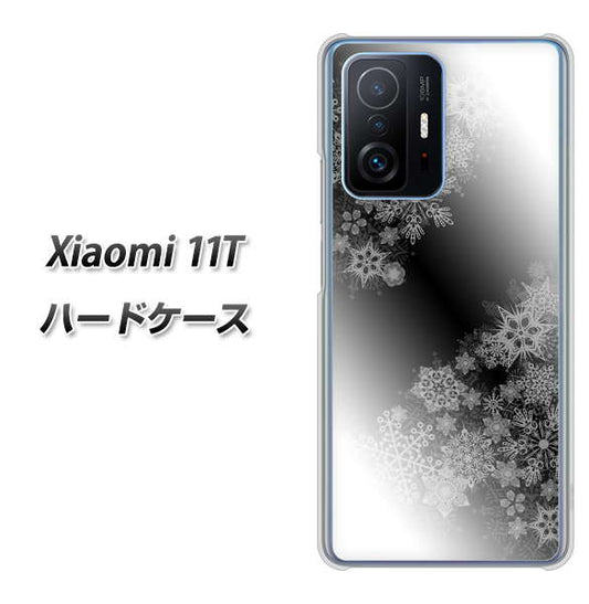 Xiaomi 11T 高画質仕上げ 背面印刷 ハードケース【YJ340 モノトーン 雪の結晶 】