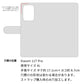 Xiaomi 11T Pro スマホケース 手帳型 イタリアンレザー KOALA 本革 ベルト付き