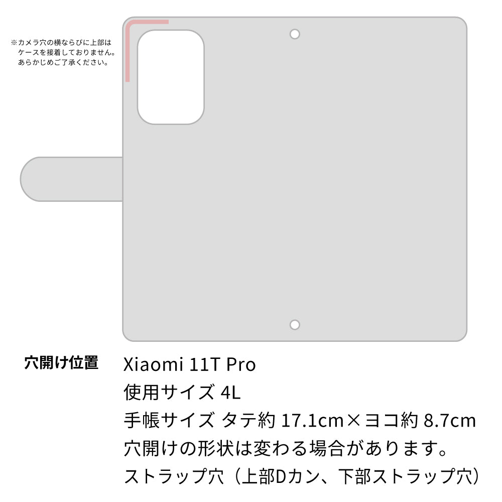 Xiaomi 11T Pro スマホケース 手帳型 フリンジ風 ストラップ付 フラワーデコ