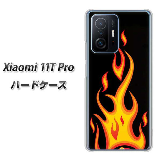 Xiaomi 11T Pro 高画質仕上げ 背面印刷 ハードケース【010 ファイヤー】