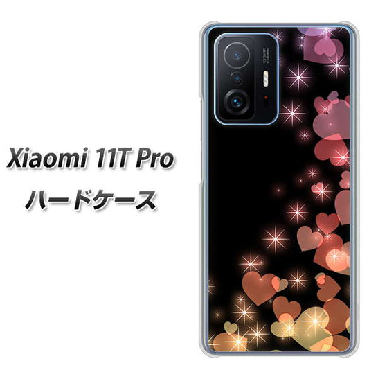 Xiaomi 11T Pro 高画質仕上げ 背面印刷 ハードケース【020 夜のきらめきハート】