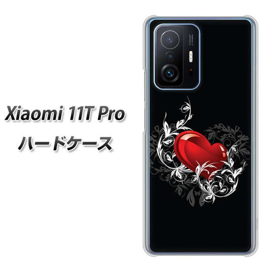 Xiaomi 11T Pro 高画質仕上げ 背面印刷 ハードケース【032 クリスタルハート】