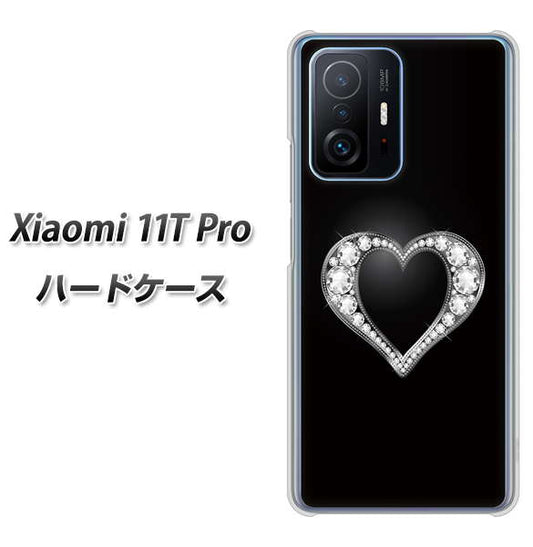 Xiaomi 11T Pro 高画質仕上げ 背面印刷 ハードケース【041 ゴージャスハート】