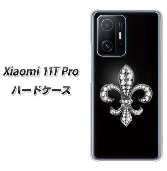 Xiaomi 11T Pro 高画質仕上げ 背面印刷 ハードケース【042 ラインストーン風の印刷ゴージャスユリ】
