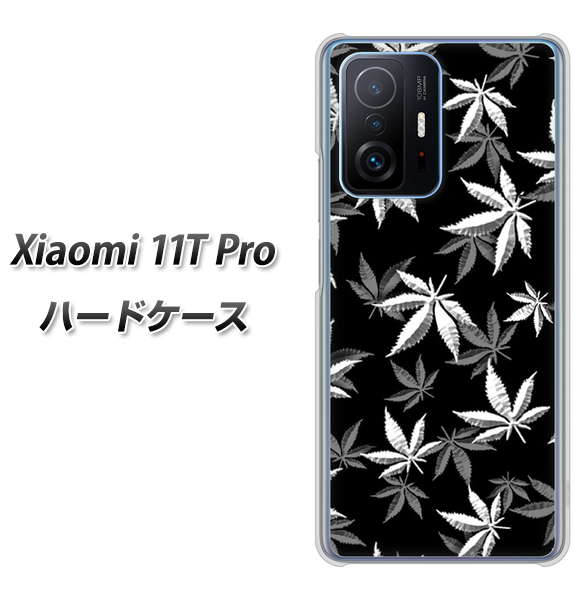 Xiaomi 11T Pro 高画質仕上げ 背面印刷 ハードケース【064 モノトーン大麻ブラック】