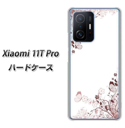Xiaomi 11T Pro 高画質仕上げ 背面印刷 ハードケース【142 桔梗と桜と蝶】