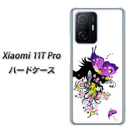 Xiaomi 11T Pro 高画質仕上げ 背面印刷 ハードケース【146 蝶の精と春の花】