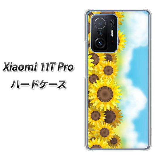 Xiaomi 11T Pro 高画質仕上げ 背面印刷 ハードケース【148 ひまわり畑】