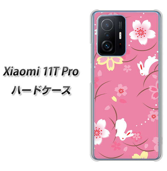 Xiaomi 11T Pro 高画質仕上げ 背面印刷 ハードケース【149 桜と白うさぎ】